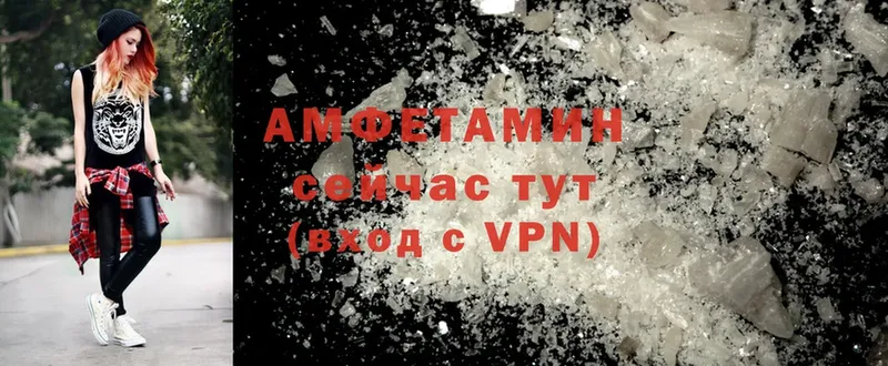 Amphetamine VHQ  купить наркотик  Зеленодольск 